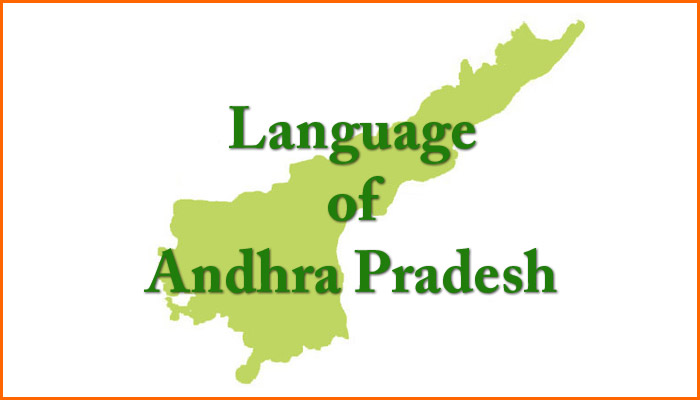Language Spoken in Andhra Pradesh